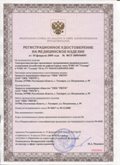 Дэнас официальный сайт denasdoctor.ru ЧЭНС-01-Скэнар в Невьянске купить