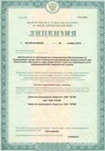 Дэнас официальный сайт denasdoctor.ru ЧЭНС-01-Скэнар в Невьянске купить