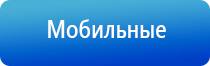 Дэнас Вертебра после пневмонии