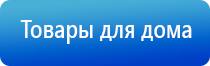 Дэнас Вертебра после пневмонии