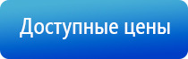 аппарат Дельта комби в косметологии