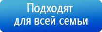 электронейростимуляции и электромассаж на аппарате Денас Вертебра