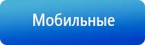 Дэнас Вертебра руководство по эксплуатации