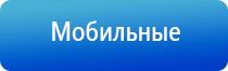 Денас Вертебра при пневмонии