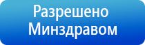 Денас Вертебра при пневмонии