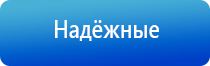 Дэнас Вертебра лечение грыжи позвоночника