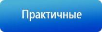 электронейростимуляция и электромассаж на аппарате Денас Вертебра