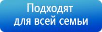 Денас Вертебра при онемении рук