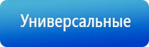 Денас Вертебра при онемении рук