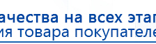 ЧЭНС-01-Скэнар-М купить в Невьянске, Аппараты Скэнар купить в Невьянске, Дэнас официальный сайт denasdoctor.ru
