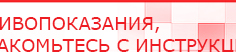купить ЧЭНС-01-Скэнар-М - Аппараты Скэнар Дэнас официальный сайт denasdoctor.ru в Невьянске